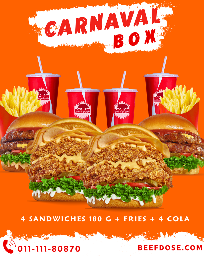 CARNAVAL BOX
