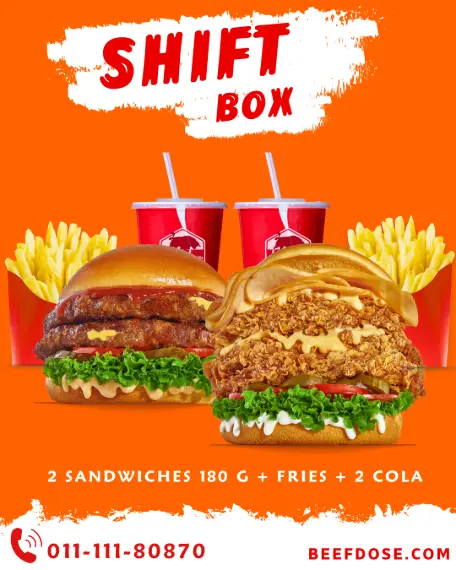 SHIFT BOX (CLASSIC DOSE, CLASSIC DOSE)