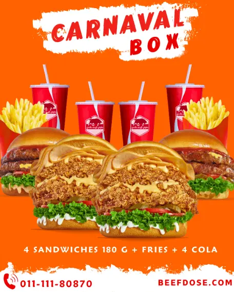 CARNAVAL BOX (CLASSIC DOSE, CLASSIC DOSE, CLASSIC DOSE, CLASSIC DOSE)